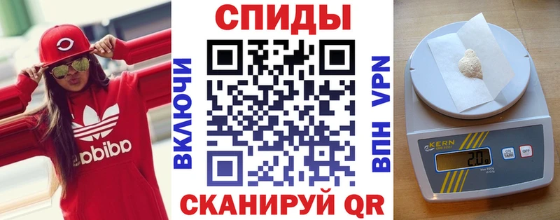 Купить  Котельники  Амфетамин 97% 