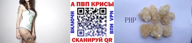 Купить  Котельники  A PVP мука 