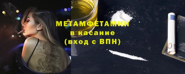 мефедрон VHQ Волосово