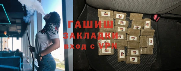 молекула духа Волоколамск