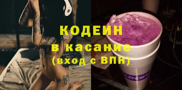 молекула духа Волоколамск