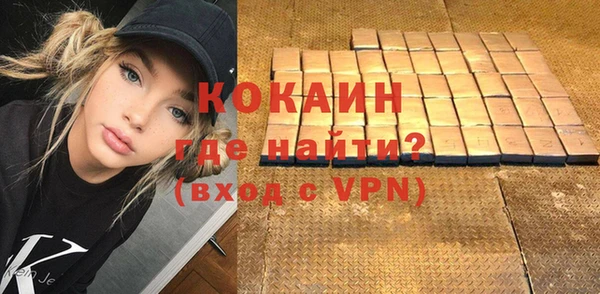 мефедрон VHQ Волосово