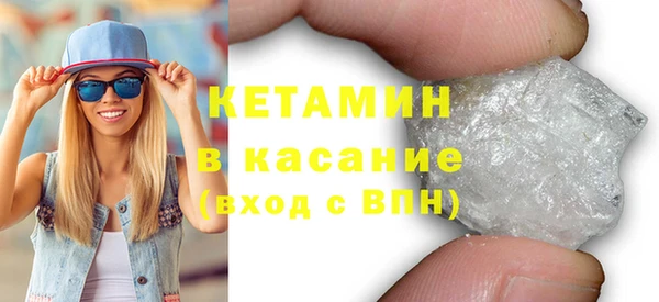 молекула духа Волоколамск
