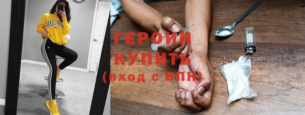 молекула духа Волоколамск