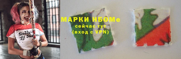 мефедрон VHQ Волосово