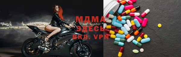 мефедрон VHQ Волосово