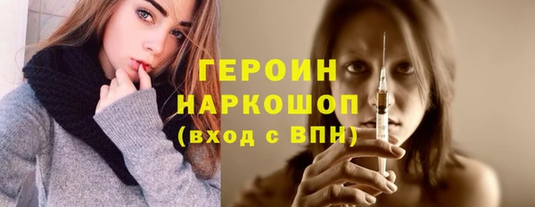 мефедрон VHQ Волосово