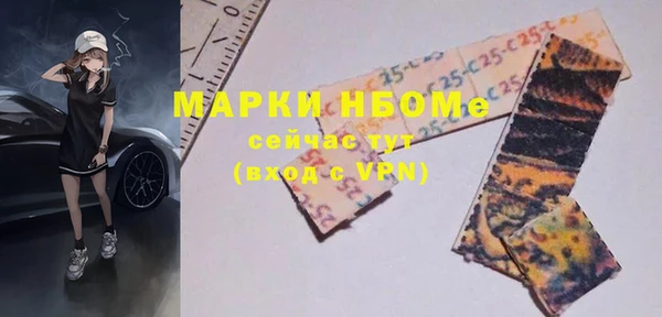 хмурый Володарск