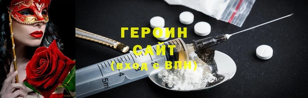 мефедрон VHQ Волосово
