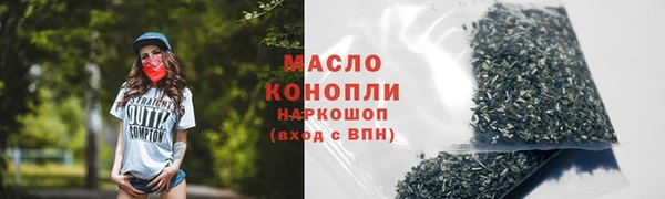 хмурый Володарск