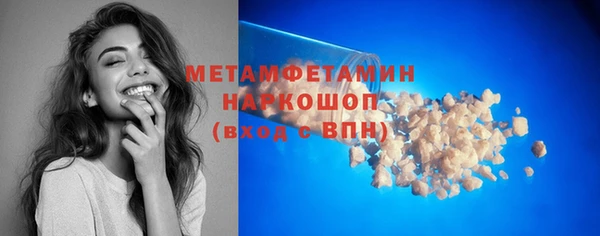мефедрон VHQ Волосово