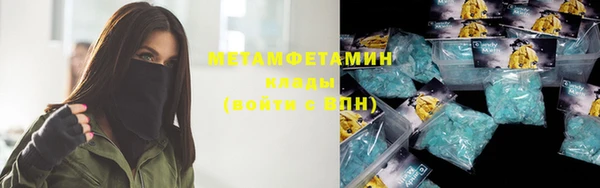 молекула духа Волоколамск