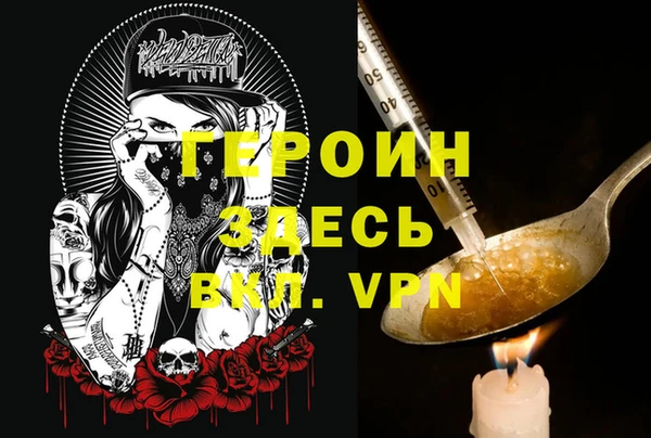 молекула духа Волоколамск