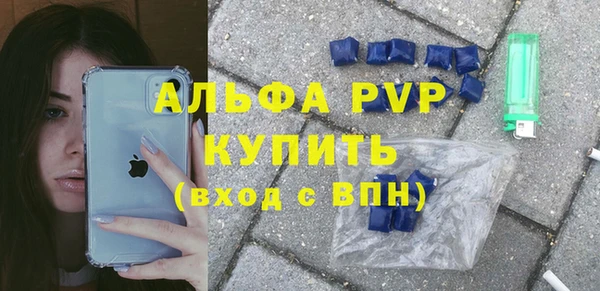 мефедрон VHQ Волосово