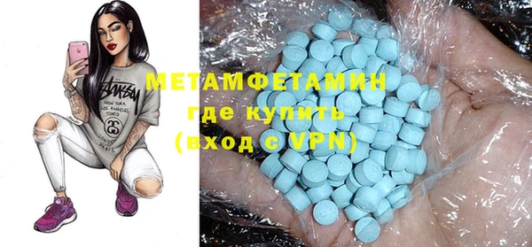 мефедрон VHQ Волосово