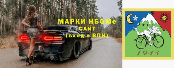 мефедрон VHQ Волосово