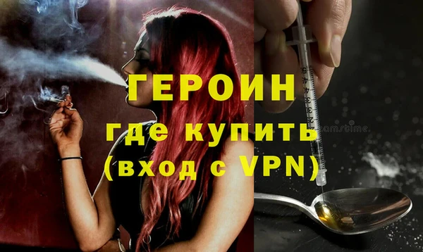 мефедрон VHQ Волосово