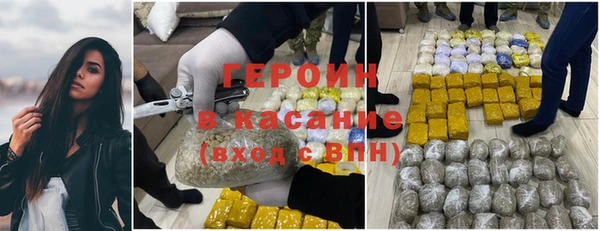 мефедрон VHQ Волосово