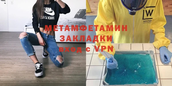 хмурый Володарск