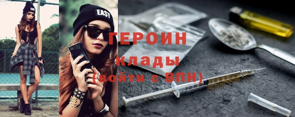 мефедрон VHQ Волосово