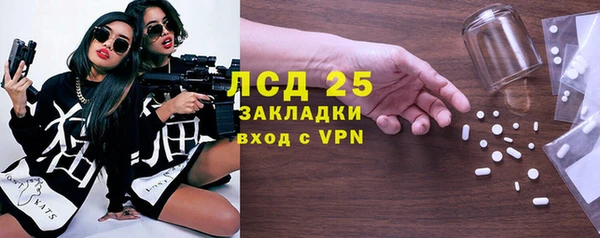 молекула духа Волоколамск