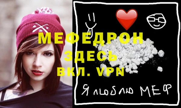 мефедрон VHQ Волосово