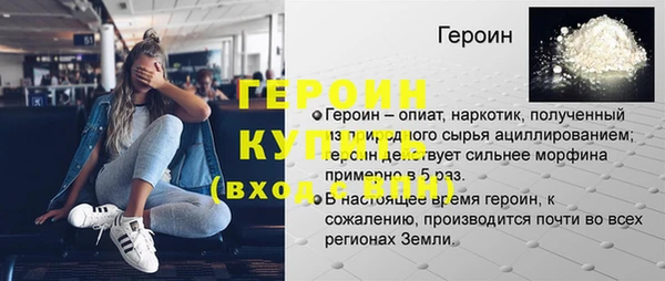 мефедрон VHQ Волосово