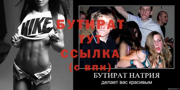 мефедрон VHQ Волосово