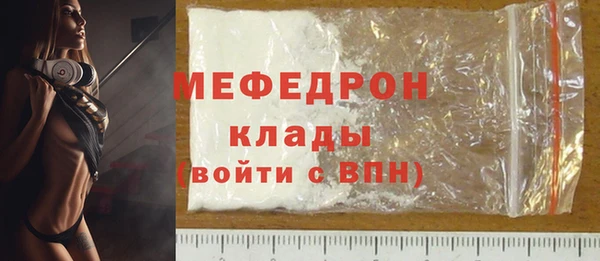 мефедрон VHQ Волосово