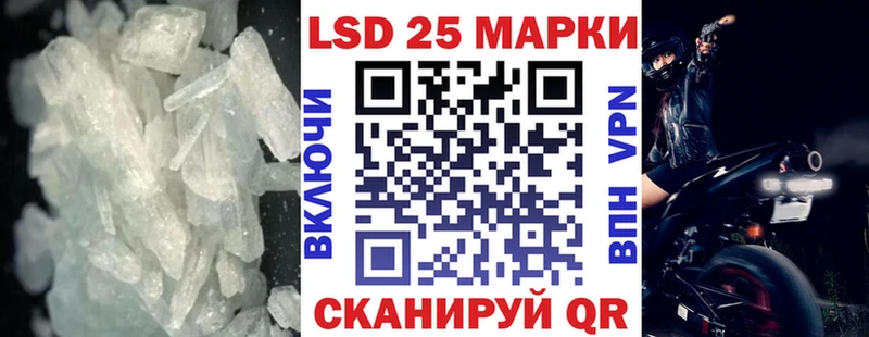 Купить  Котельники  LSD-25 экстази кислота 