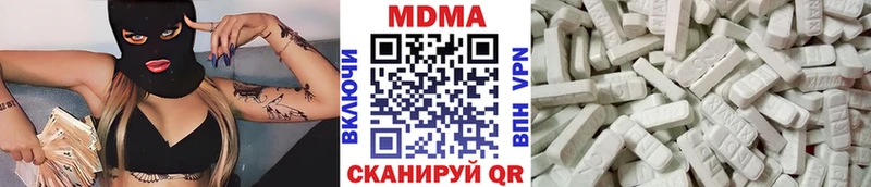 МДМА VHQ  Купить  Котельники 