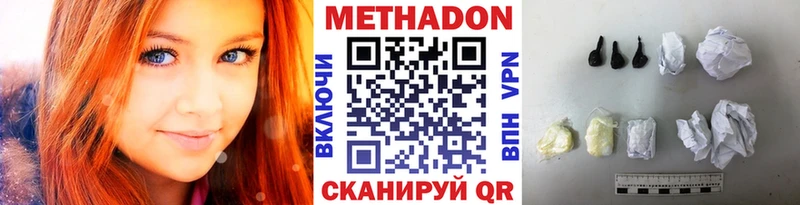 Купить где  Котельники  МЕТАДОН мёд 