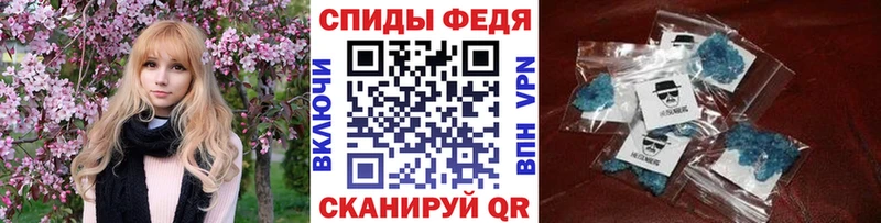 Метамфетамин витя  Купить где  Котельники 