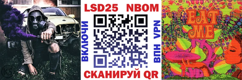 Марки NBOMe 1500мкг  Купить закладки  Котельники 